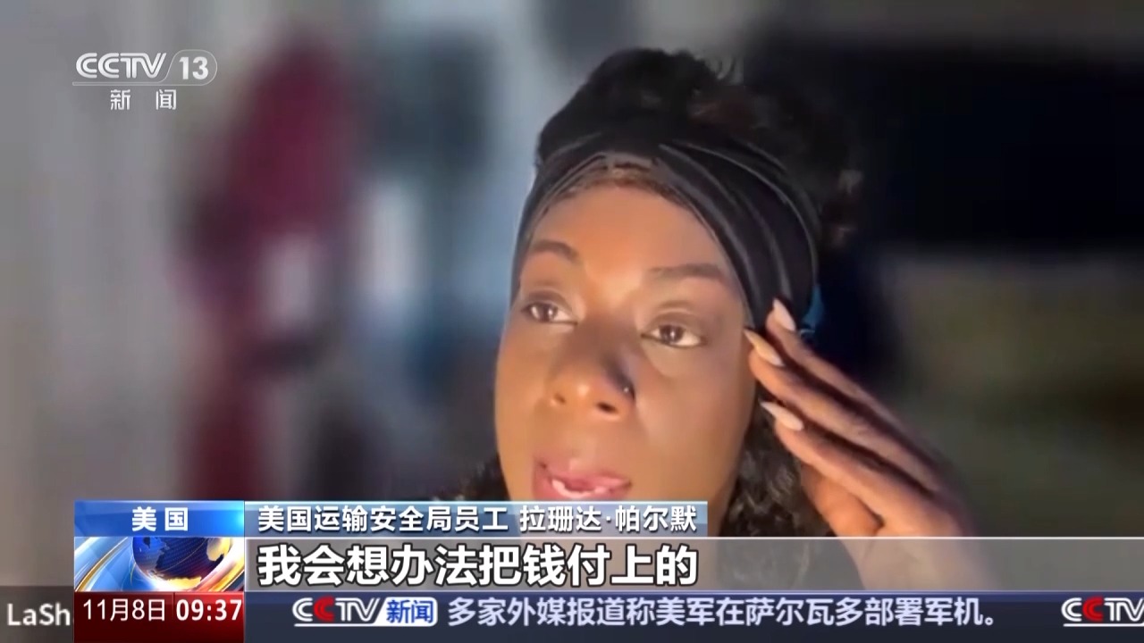 
中山大学肿瘤医院黄牛代挂号电话票贩子号贩子网上预约挂号,住院检查加快,工资停发 美国机场员工称“快被生活压垮”