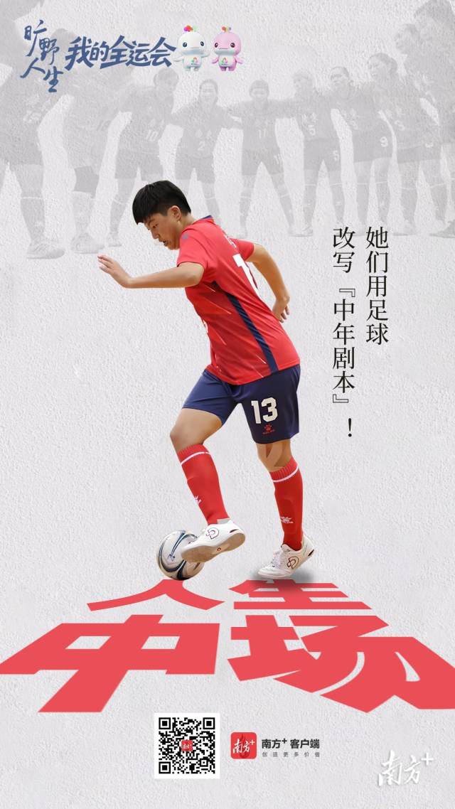 
浙江大学邵逸夫医院黄牛代挂号电话票贩子号贩子网上预约挂号,住院检查加快,开辟自己的主场，你我都是自己的英雄｜我的全运会全系列