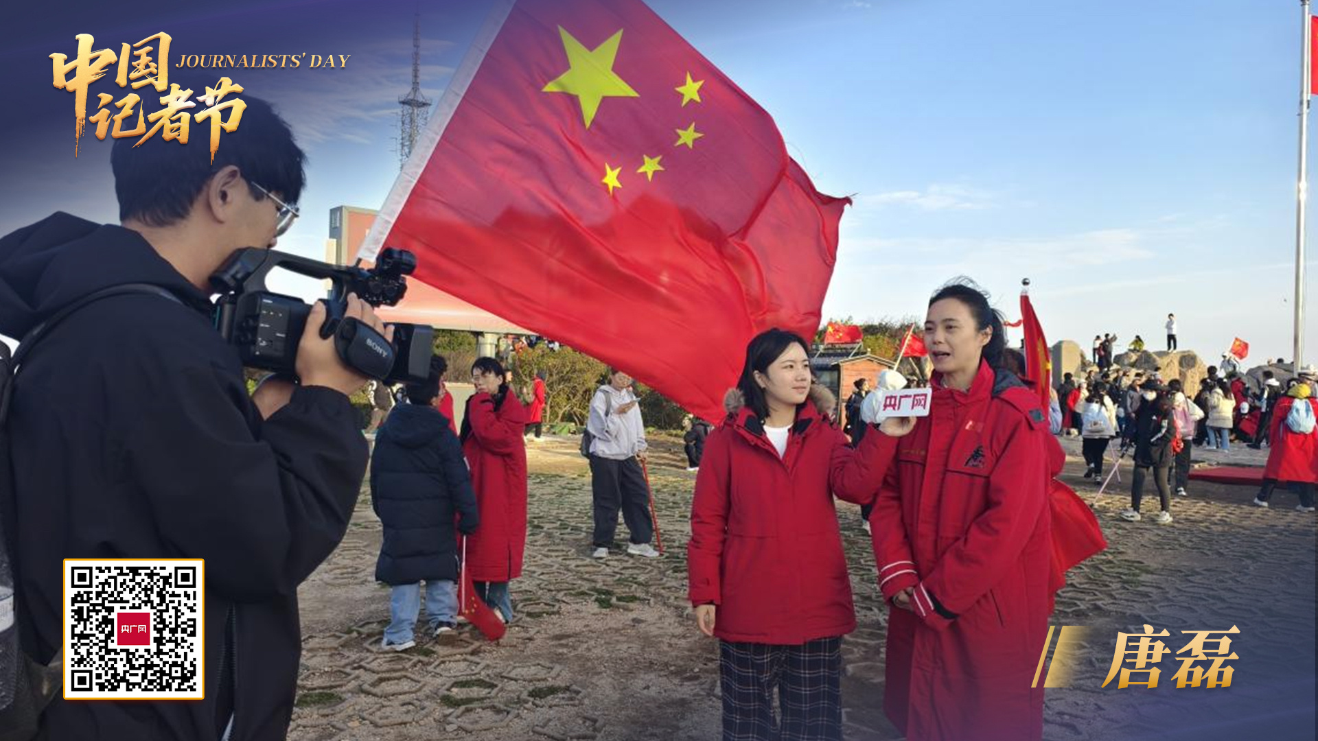 
广州口腔医院黄牛代挂号电话票贩子号贩子网上预约挂号,住院检查加快,中国记者节丨这一次，镜头转向我们自己