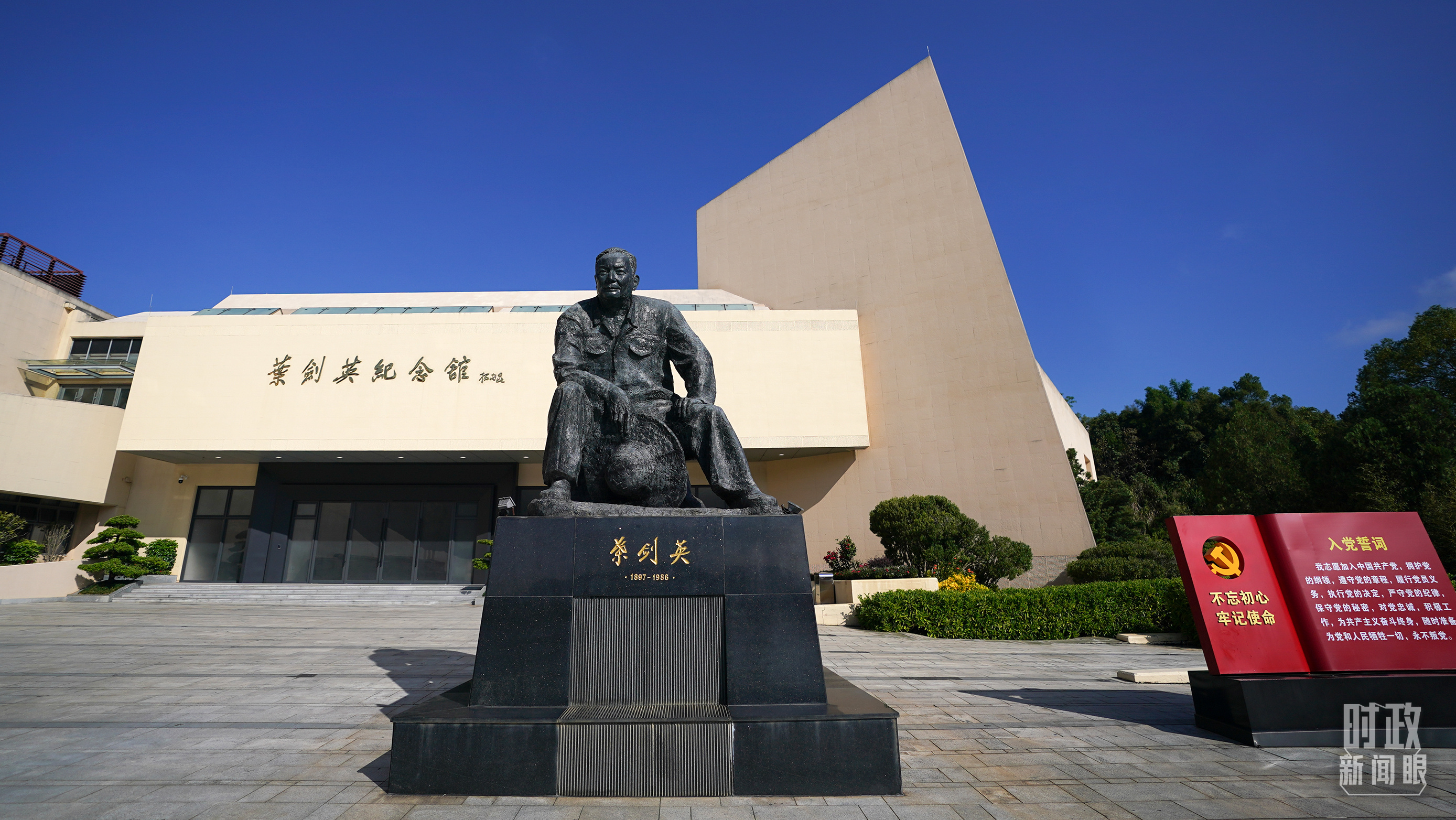 
上海儿童医学中心黄牛代挂号电话票贩子号贩子网上预约挂号,住院检查加快,时政新闻眼丨四中全会后首次考察，习近平来到广东梅州