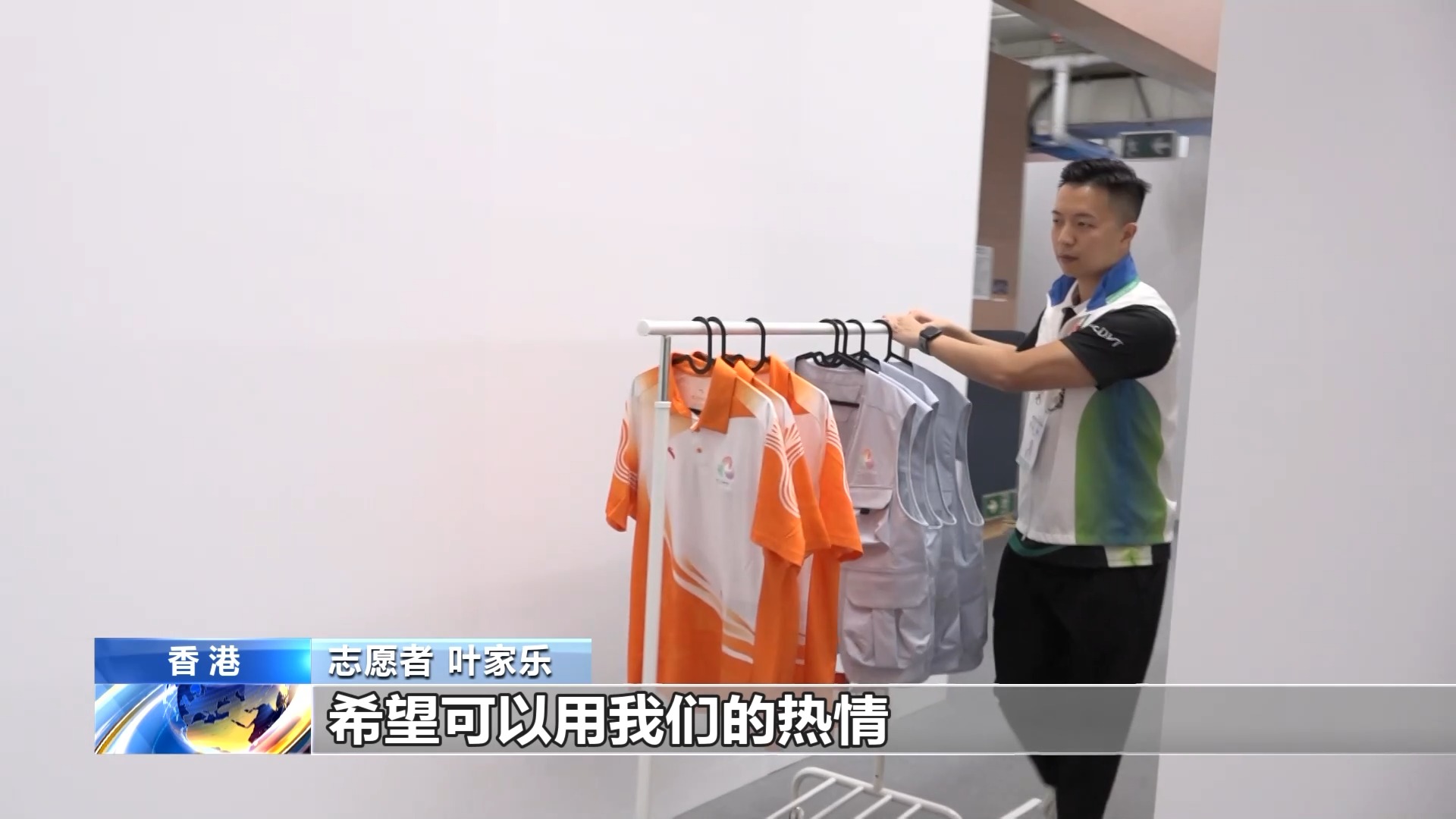 
广东省中医院黄牛代挂号电话票贩子号贩子网上预约挂号,住院检查加快,1.6万名香港志愿者服务第十五届全运会 诠释香江风采