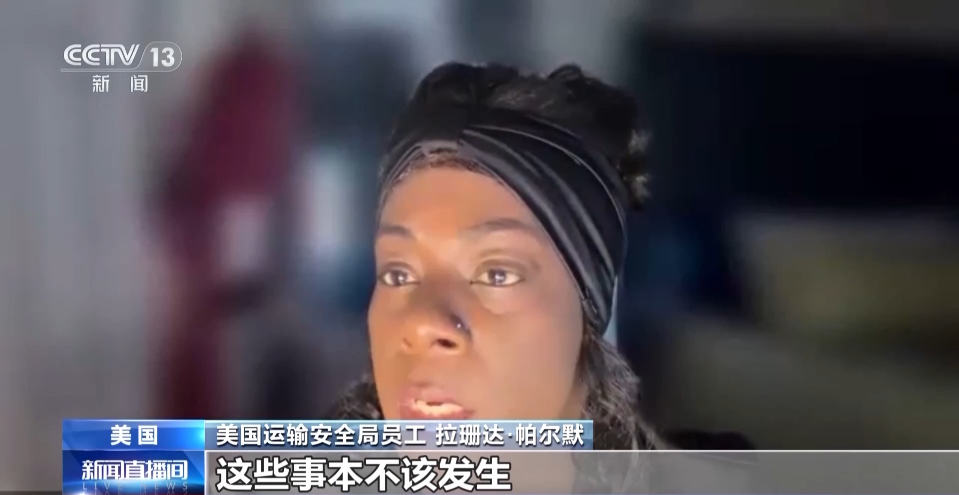 
中山大学肿瘤医院黄牛代挂号电话票贩子号贩子网上预约挂号,住院检查加快,工资停发 美国机场员工称“快被生活压垮”