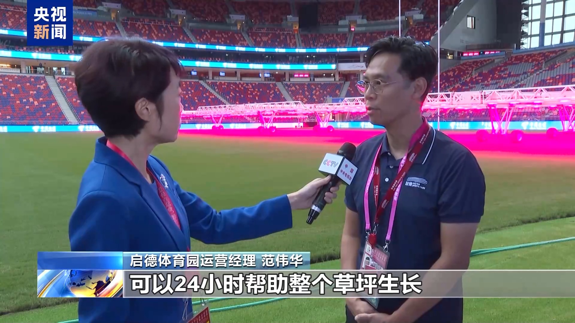 
江苏省中西医结合医院黄牛代挂号电话票贩子号贩子网上预约挂号,住院检查加快,总台记者探访丨香港启德体育园：科技赋能 智慧场馆