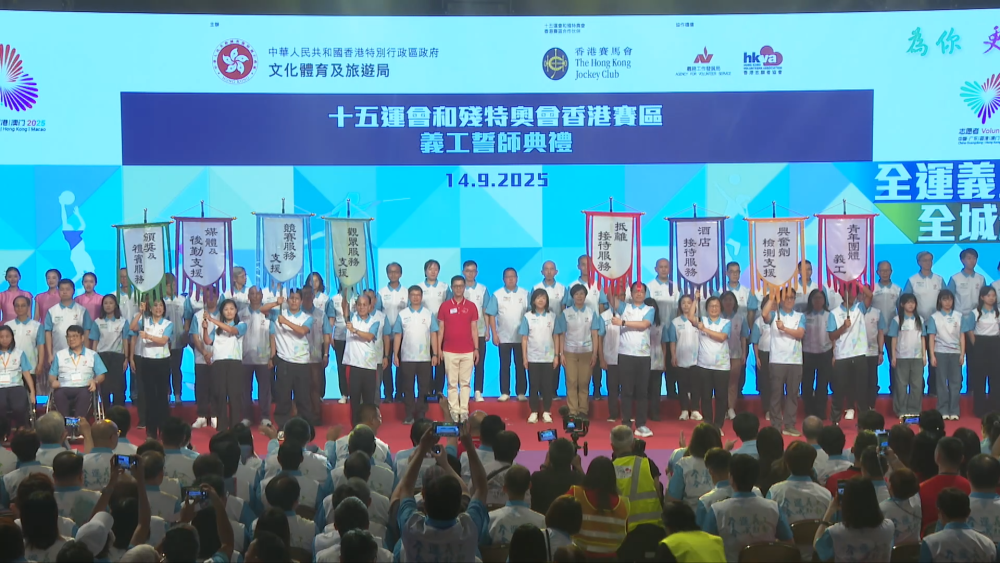 南京明基医院黄牛代挂号电话票贩子号贩子网上预约挂号,住院检查加快,香港故事|“为你,更精彩”:香港义工“小海豚”奔赴全运之约