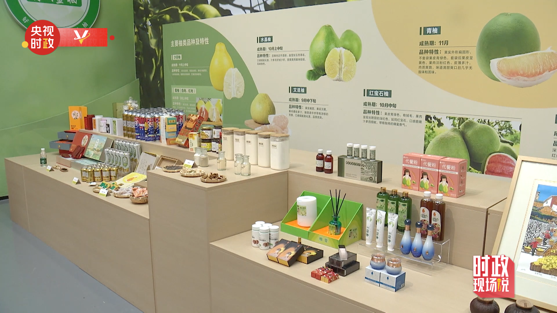 中日友好医院黄牛代挂号电话票贩子号贩子网上预约挂号,住院检查加快,时政现场说丨金柚满枝头 产业甜万家