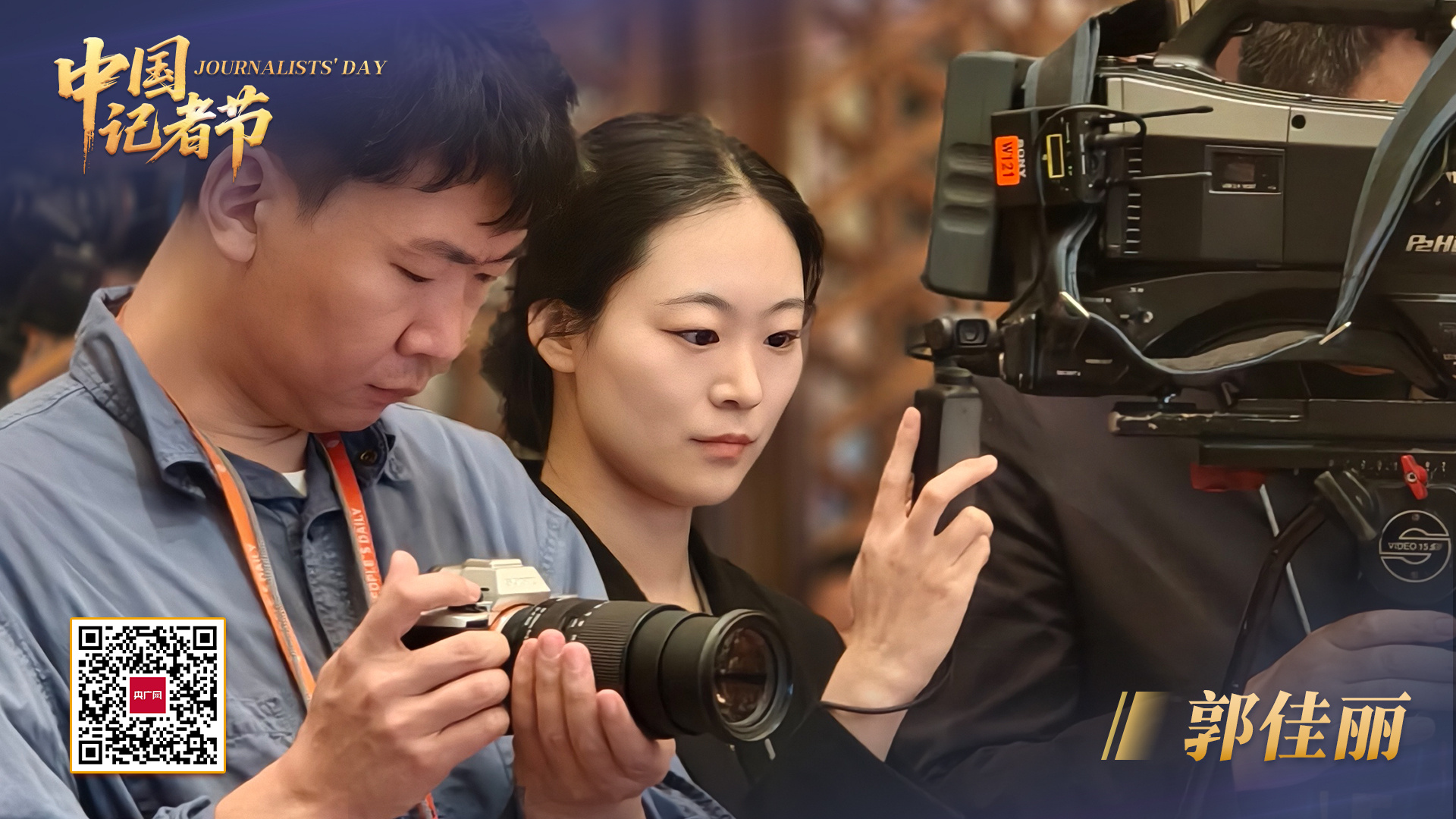 
广州口腔医院黄牛代挂号电话票贩子号贩子网上预约挂号,住院检查加快,中国记者节丨这一次，镜头转向我们自己