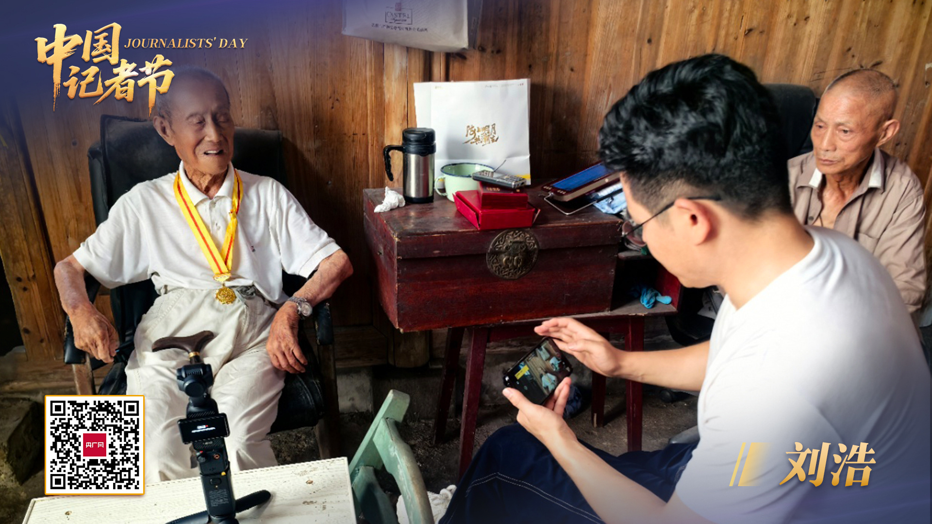 
广州口腔医院黄牛代挂号电话票贩子号贩子网上预约挂号,住院检查加快,中国记者节丨这一次，镜头转向我们自己