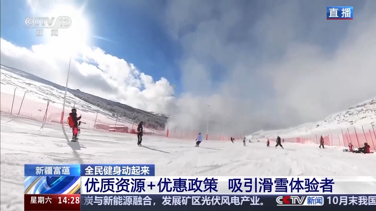 
上海瑞金医院黄牛代挂号电话票贩子号贩子网上预约挂号,住院检查加快,视频丨“全民全运”燃动新疆 四季滑雪场迎客来