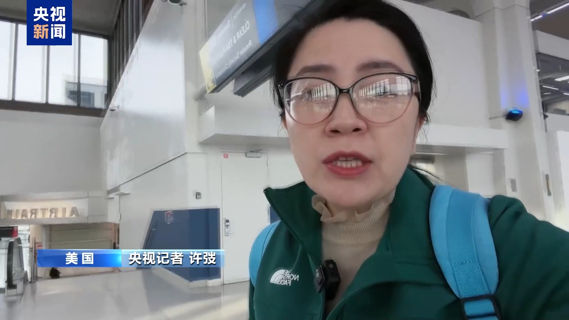 
天津眼科医院黄牛代挂号电话票贩子号贩子网上预约挂号,住院检查加快,视频丨央视记者亲历：联邦政府“停摆”冲击航空系统