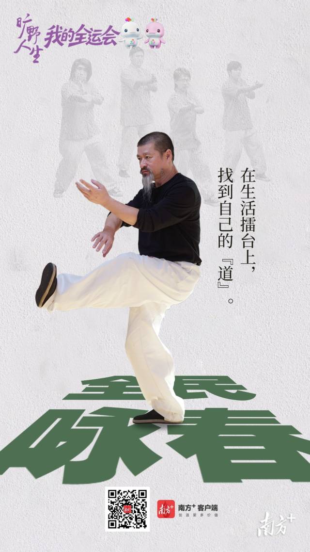 
浙江大学邵逸夫医院黄牛代挂号电话票贩子号贩子网上预约挂号,住院检查加快,开辟自己的主场，你我都是自己的英雄｜我的全运会全系列