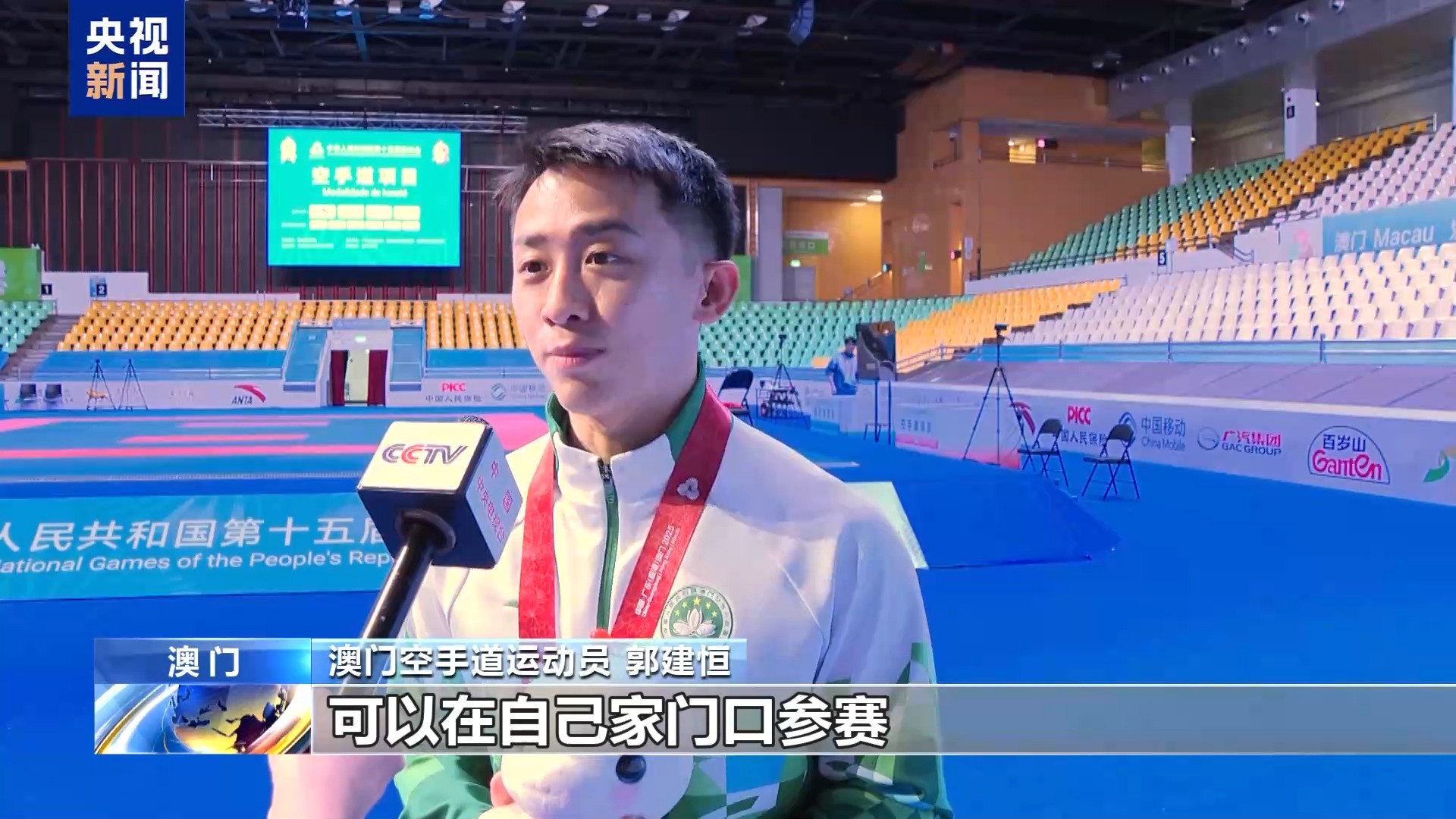 
浙江大学妇产科医院黄牛代挂号电话票贩子号贩子网上预约挂号,住院检查加快,总台记者探访丨十五运会澳门赛区筹备工作全面就绪