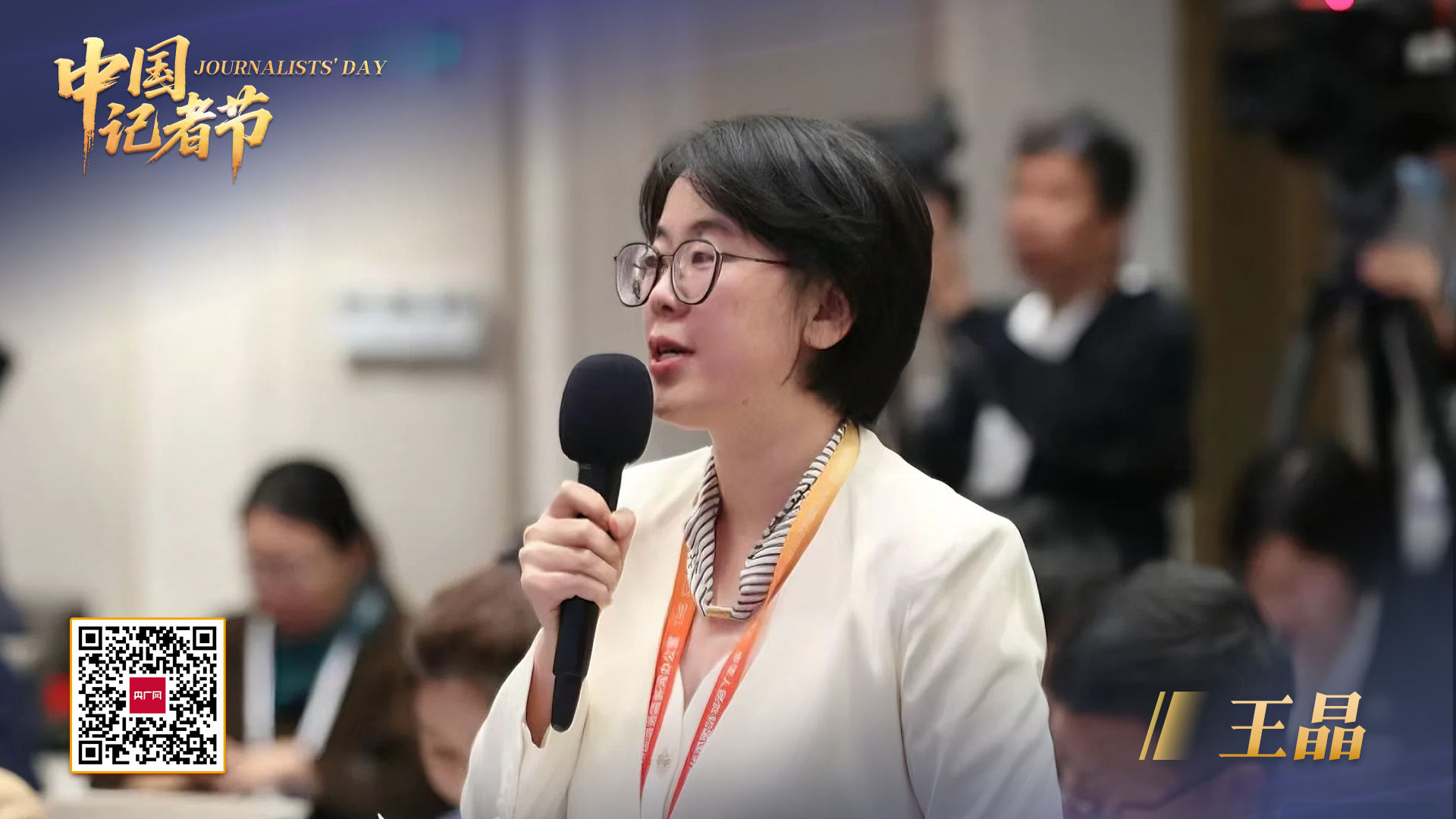 
广州口腔医院黄牛代挂号电话票贩子号贩子网上预约挂号,住院检查加快,中国记者节丨这一次，镜头转向我们自己