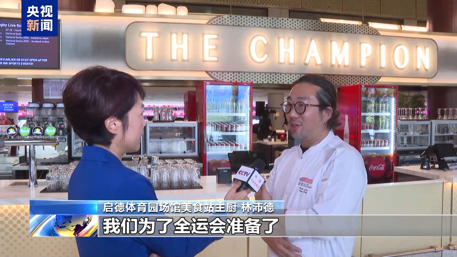 
江苏省中西医结合医院黄牛代挂号电话票贩子号贩子网上预约挂号,住院检查加快,总台记者探访丨香港启德体育园：科技赋能 智慧场馆