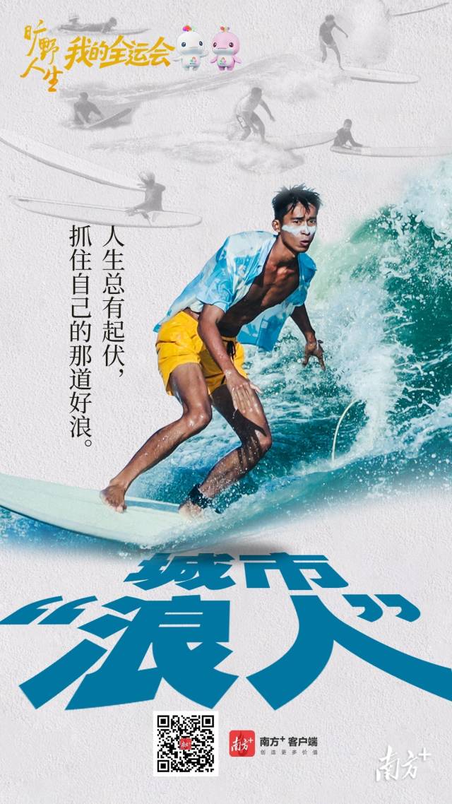 
浙江大学邵逸夫医院黄牛代挂号电话票贩子号贩子网上预约挂号,住院检查加快,开辟自己的主场，你我都是自己的英雄｜我的全运会全系列