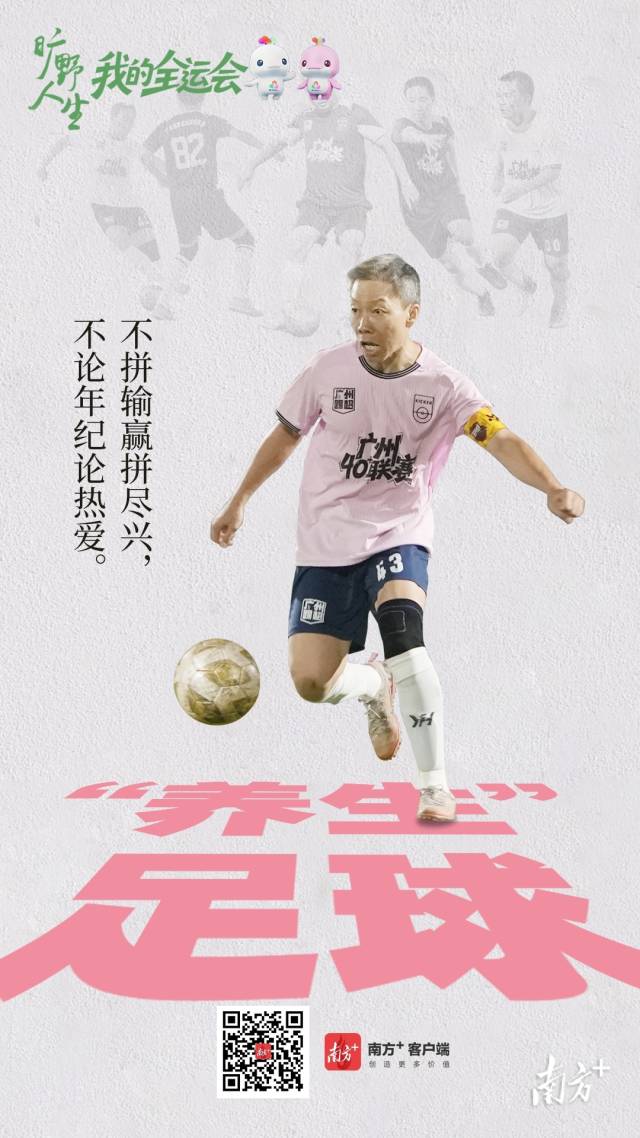 
浙江大学邵逸夫医院黄牛代挂号电话票贩子号贩子网上预约挂号,住院检查加快,开辟自己的主场，你我都是自己的英雄｜我的全运会全系列