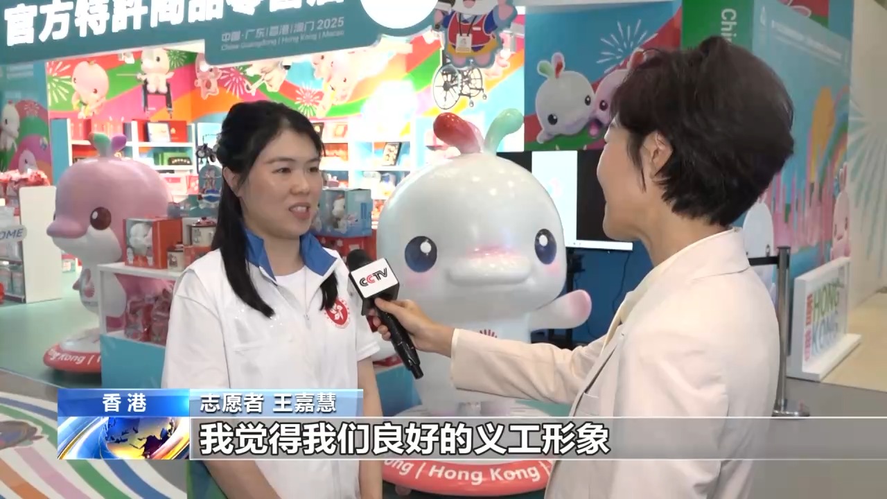 
广东省中医院黄牛代挂号电话票贩子号贩子网上预约挂号,住院检查加快,1.6万名香港志愿者服务第十五届全运会 诠释香江风采