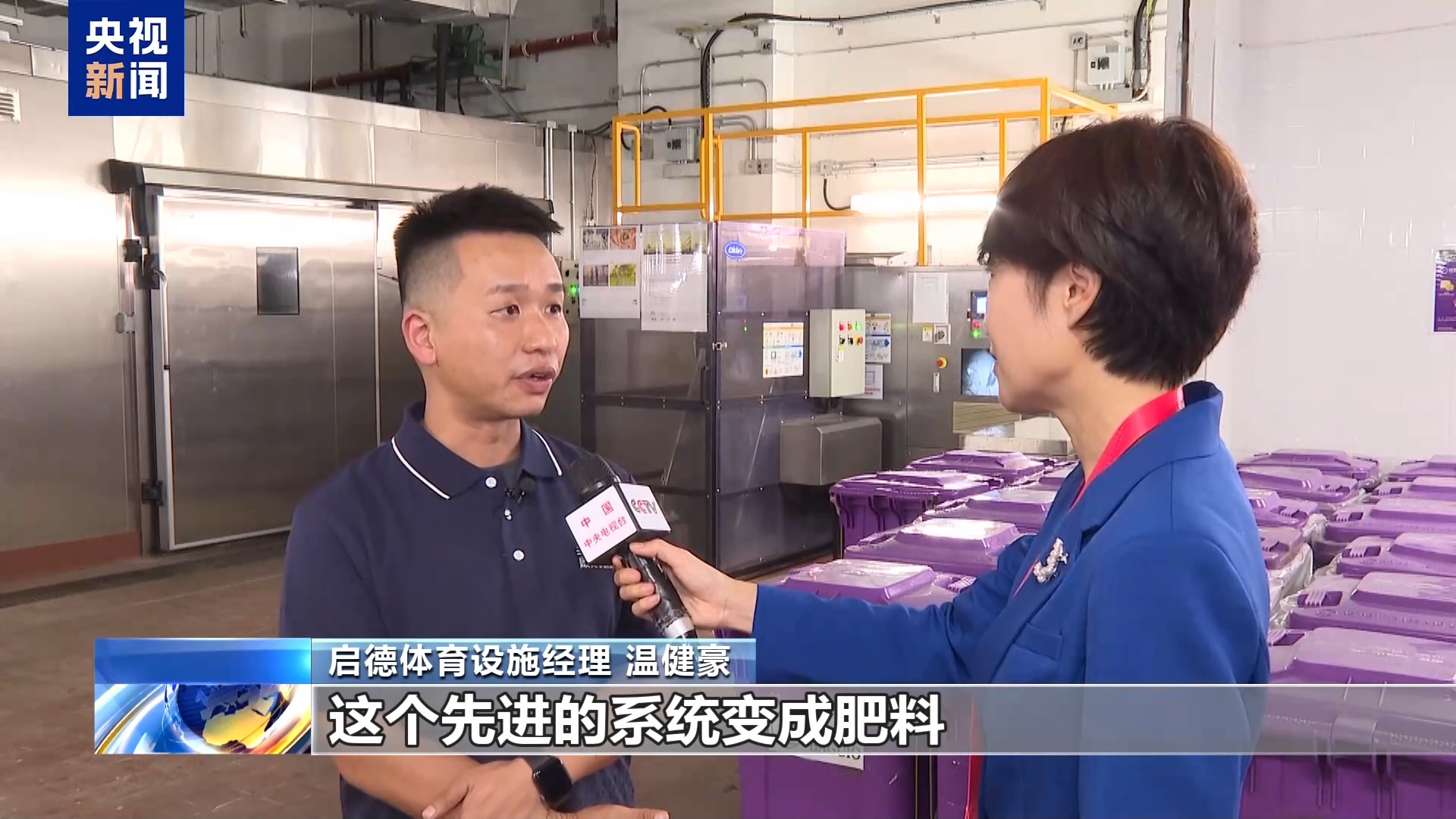 
江苏省中西医结合医院黄牛代挂号电话票贩子号贩子网上预约挂号,住院检查加快,总台记者探访丨香港启德体育园：科技赋能 智慧场馆