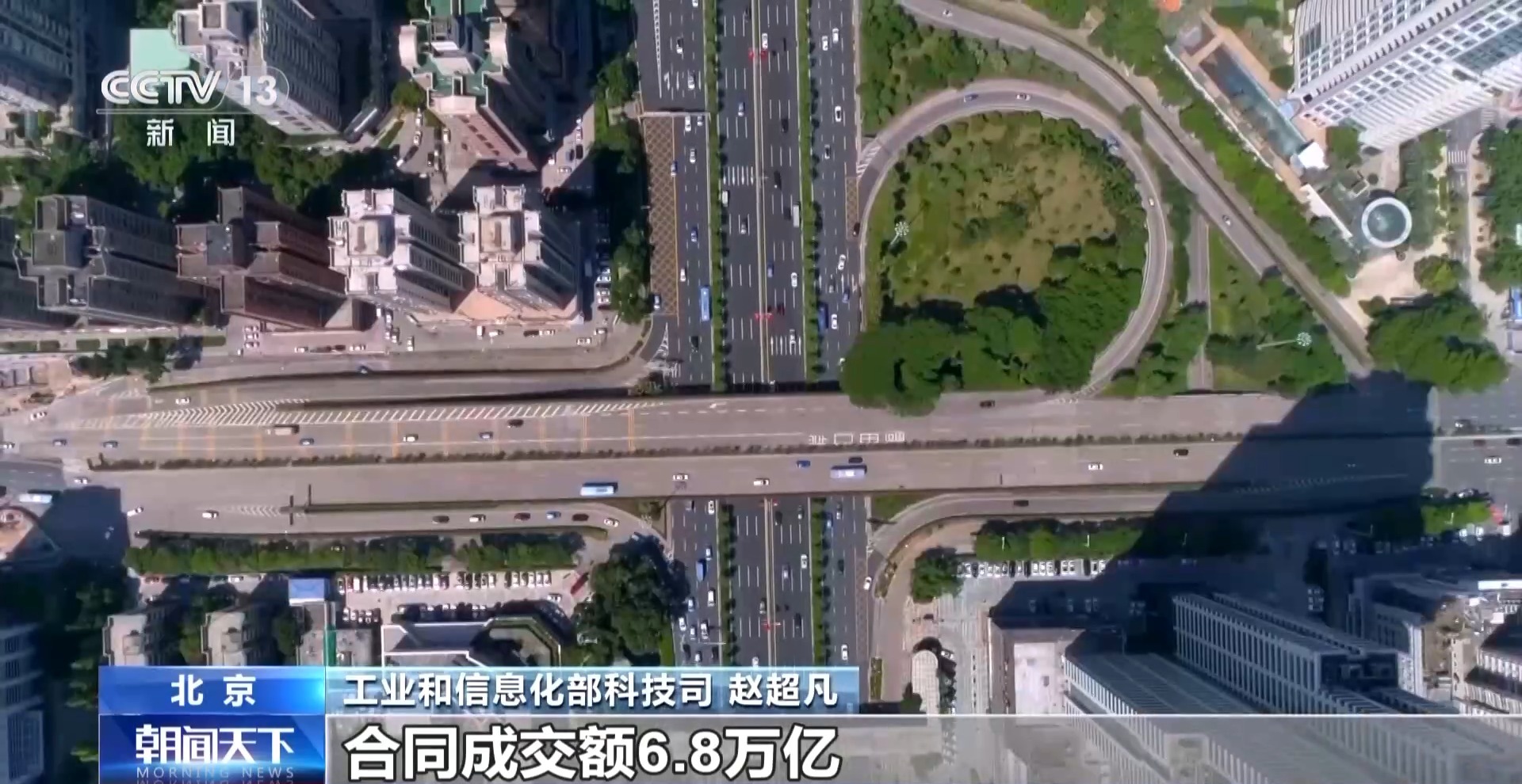 
浙江中医药第二医院黄牛代挂号电话票贩子号贩子网上预约挂号,住院检查加快,前三季度全国技术合同成交额4.8万亿 同比增长18.3%