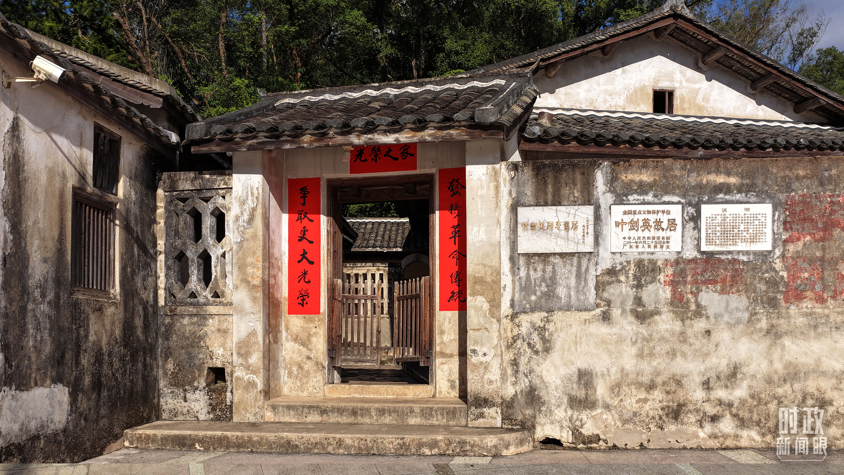 
上海儿童医学中心黄牛代挂号电话票贩子号贩子网上预约挂号,住院检查加快,时政新闻眼丨四中全会后首次考察，习近平来到广东梅州