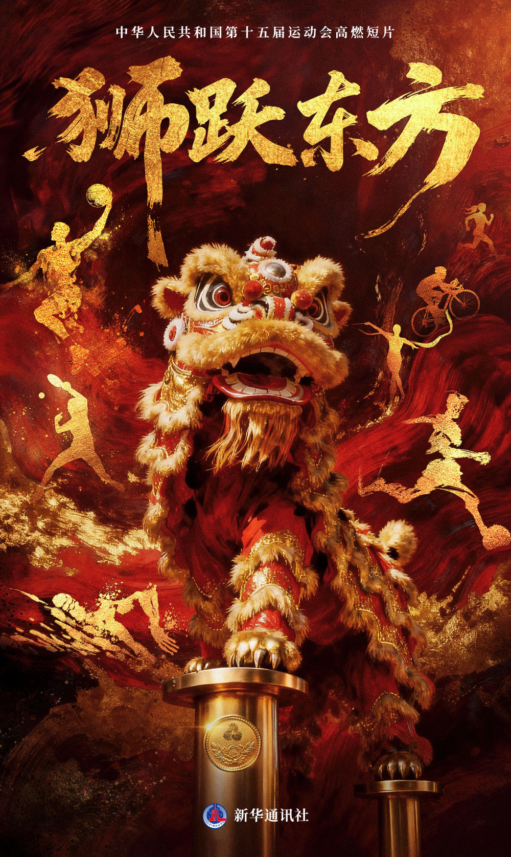 
上海儿科医院黄牛代挂号电话票贩子号贩子网上预约挂号,住院检查加快,超燃！狮跃东方，全运开场！