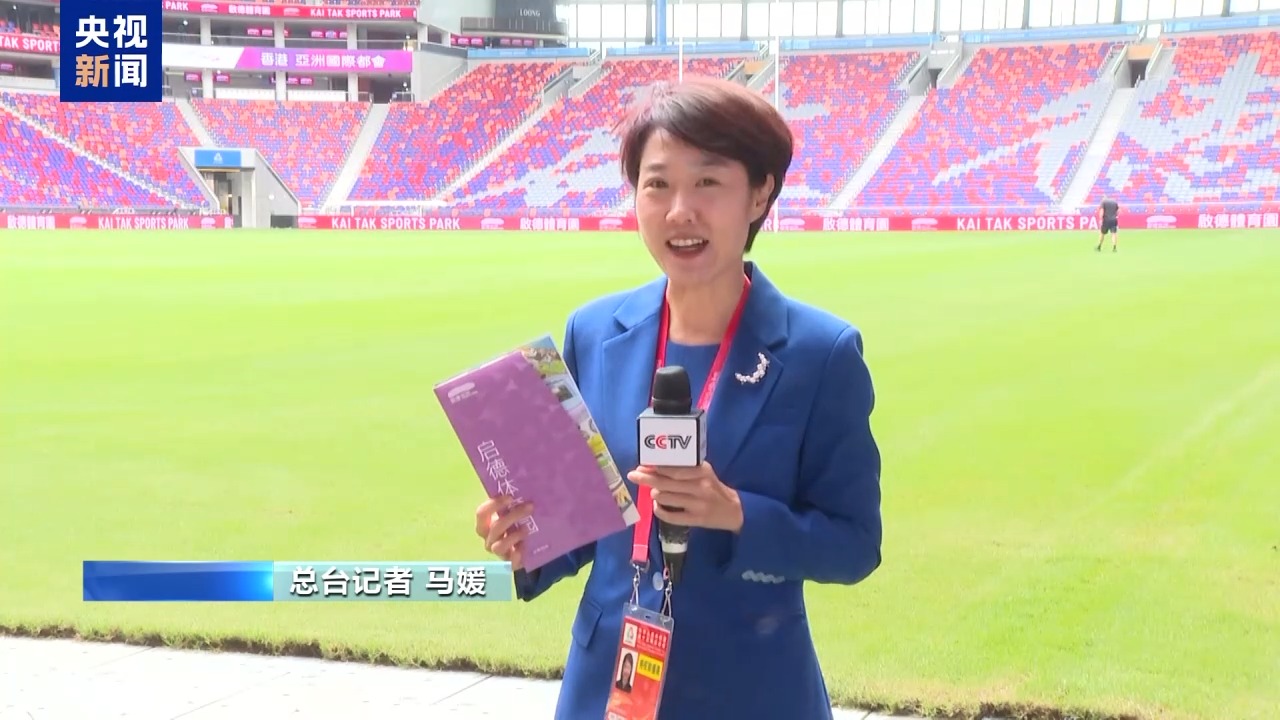 
江苏省中西医结合医院黄牛代挂号电话票贩子号贩子网上预约挂号,住院检查加快,总台记者探访丨香港启德体育园：科技赋能 智慧场馆