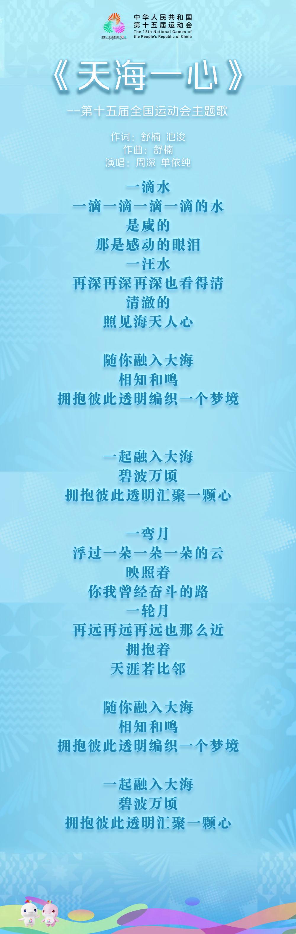 
上海儿童医院黄牛代挂号电话票贩子号贩子网上预约挂号,住院检查加快,十五运会开幕式主题歌《天海一心》正式发布