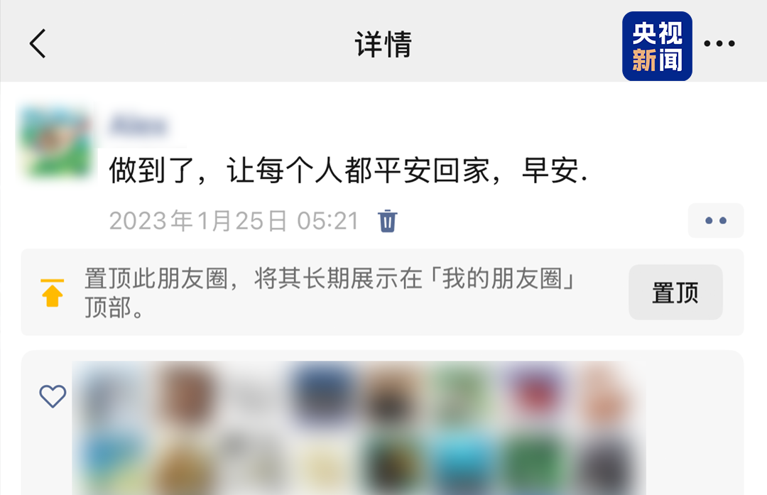 北医六院黄牛代挂号电话票贩子号贩子网上预约挂号,住院检查加快,“让每个人都平安回家!”