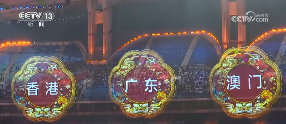 东部战区总医院黄牛代挂号电话票贩子号贩子网上预约挂号,住院检查加快,岭南文化+前沿科技+粤港澳元素 导演团队“剧透”十五运开幕式