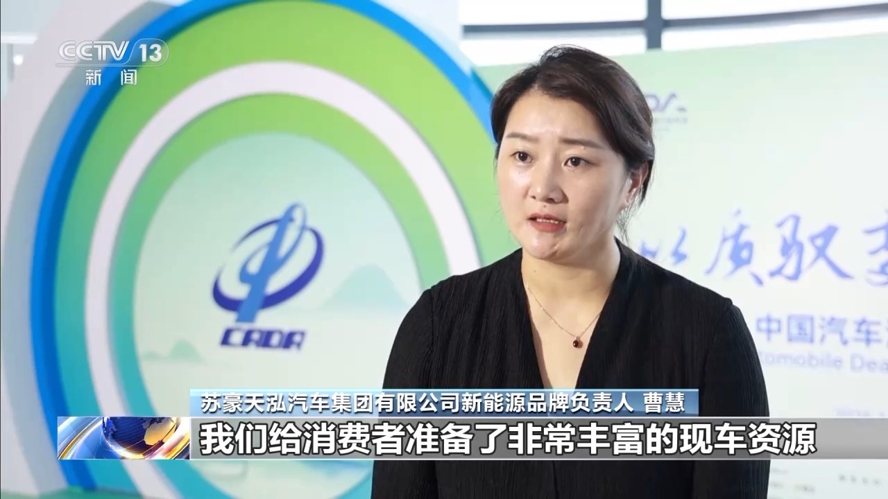 
北京同仁医院黄牛代挂号电话票贩子号贩子网上预约挂号,住院检查加快,视频丨新能源车迎消费高峰 购置税明年起将从全免调为减半