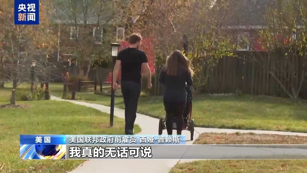 
首都医科大学附属天坛医院黄牛代挂号电话票贩子号贩子网上预约挂号,住院检查加快,视频丨“停摆”乱象难解 美政府雇员领救济度日