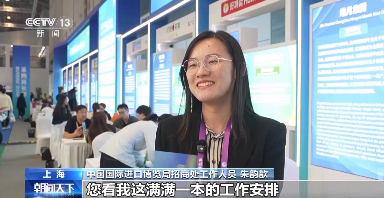 
首都医科大学附属北京口腔医院黄牛代挂号电话票贩子号贩子网上预约挂号,住院检查加快,视频丨“四叶草”里热闹非凡 进博会见证世界对中国的信心