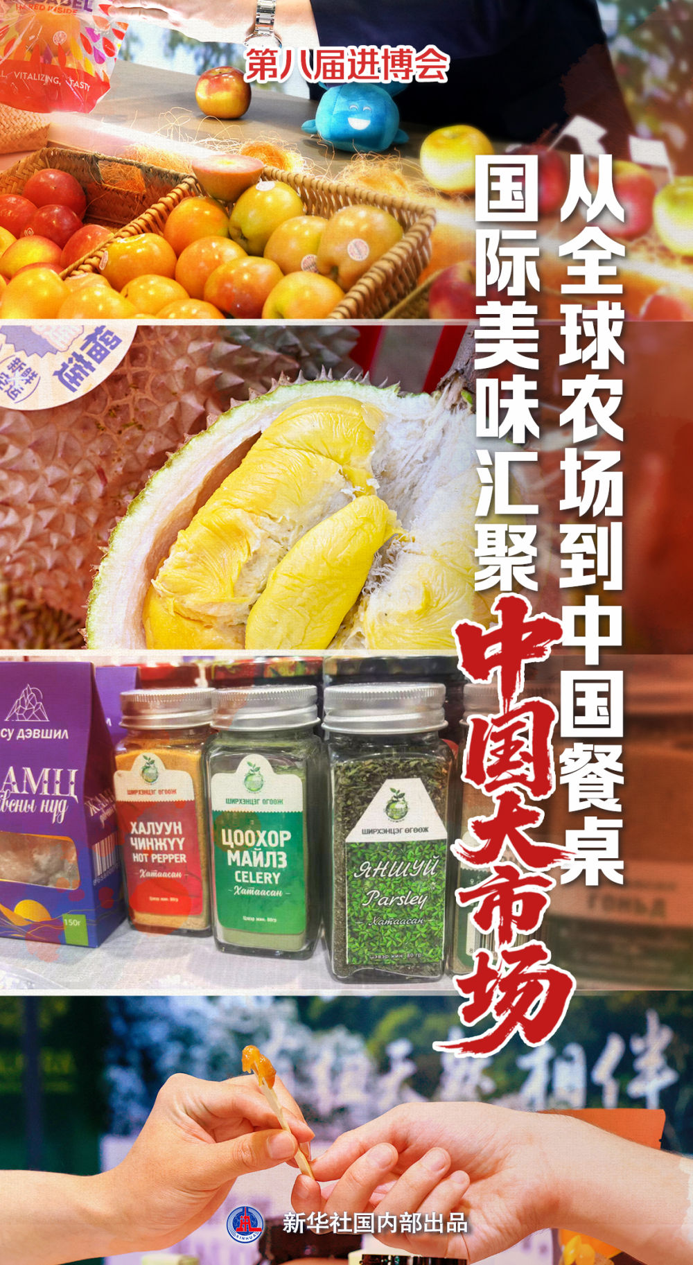 
江苏省中西医结合医院黄牛代挂号电话票贩子号贩子网上预约挂号,住院检查加快,第八届进博会｜从全球农场到中国餐桌 国际美味汇聚中国大市场