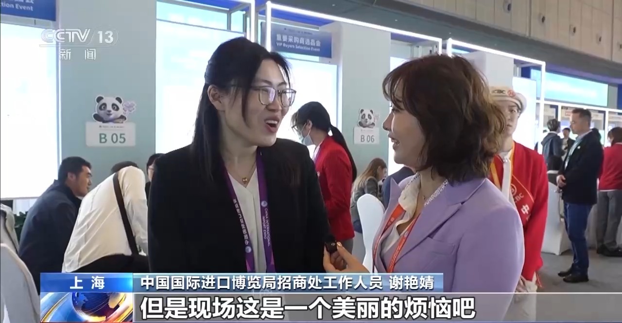 
首都医科大学附属北京口腔医院黄牛代挂号电话票贩子号贩子网上预约挂号,住院检查加快,视频丨“四叶草”里热闹非凡 进博会见证世界对中国的信心