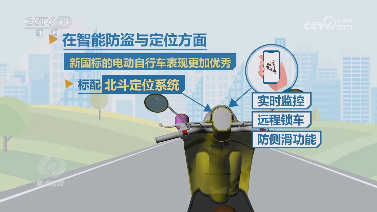 
北京安定医院黄牛代挂号电话票贩子号贩子网上预约挂号,住院检查加快,焦点访谈｜电动车“新国标”多重升级，守护百姓出行安全