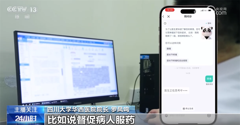 
北京西苑医院黄牛代挂号电话票贩子号贩子网上预约挂号,住院检查加快,首次亮相！乌镇峰会解锁数智健康“新可能” AI管家成医疗新帮手