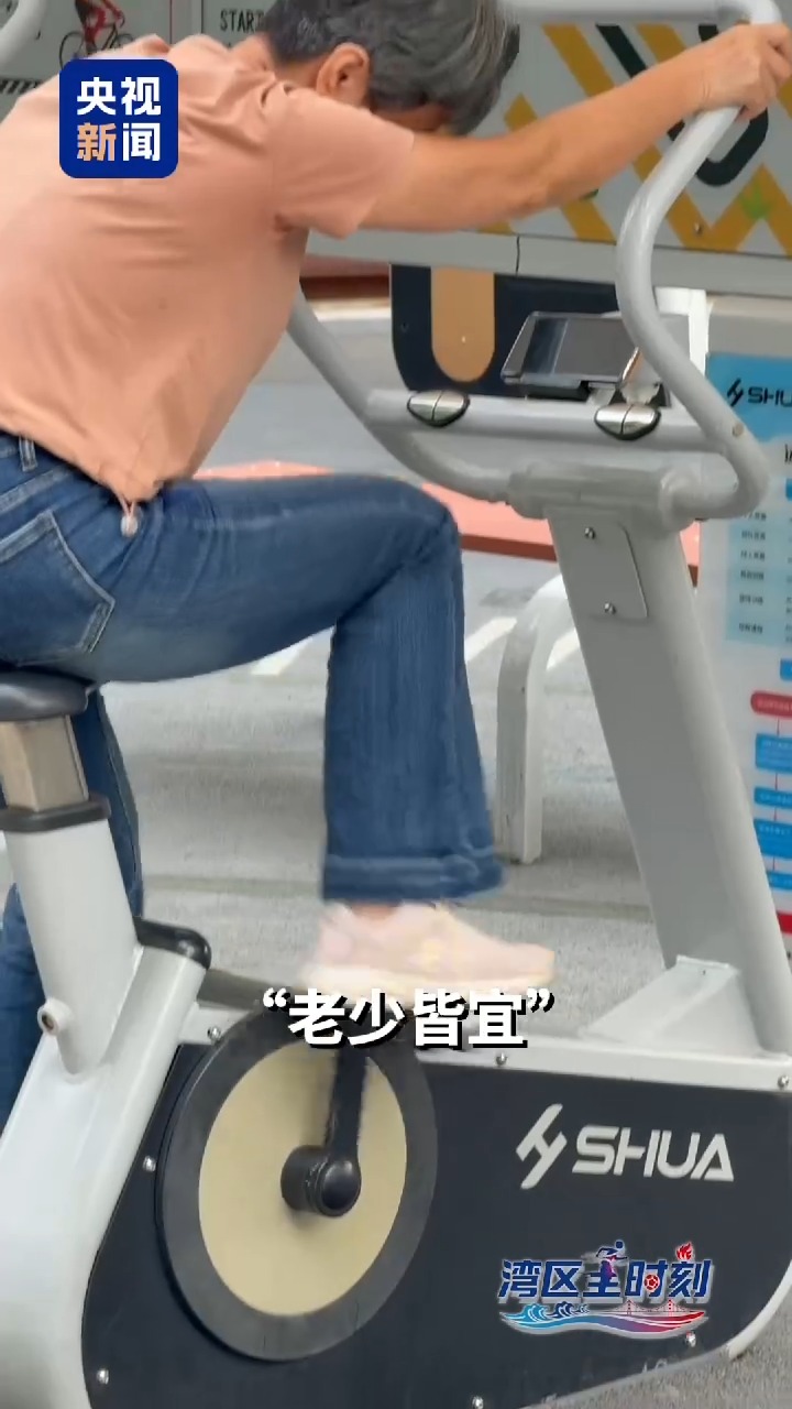 
包含北京大学第一医院黄牛代挂号电话票贩子号贩子网上预约挂号,住院检查加快,湾区“全”时刻丨大湾区宝“藏（cáng）”运动场在哪里？