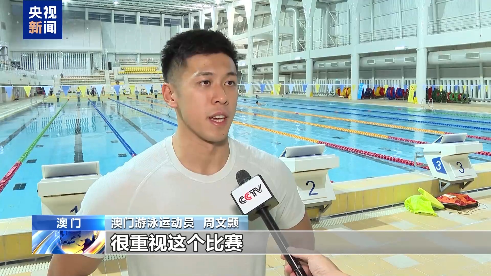 
北京协和医院黄牛代挂号电话票贩子号贩子网上预约挂号,住院检查加快,视频丨进入“全运时间” 澳门社会各界满怀期待