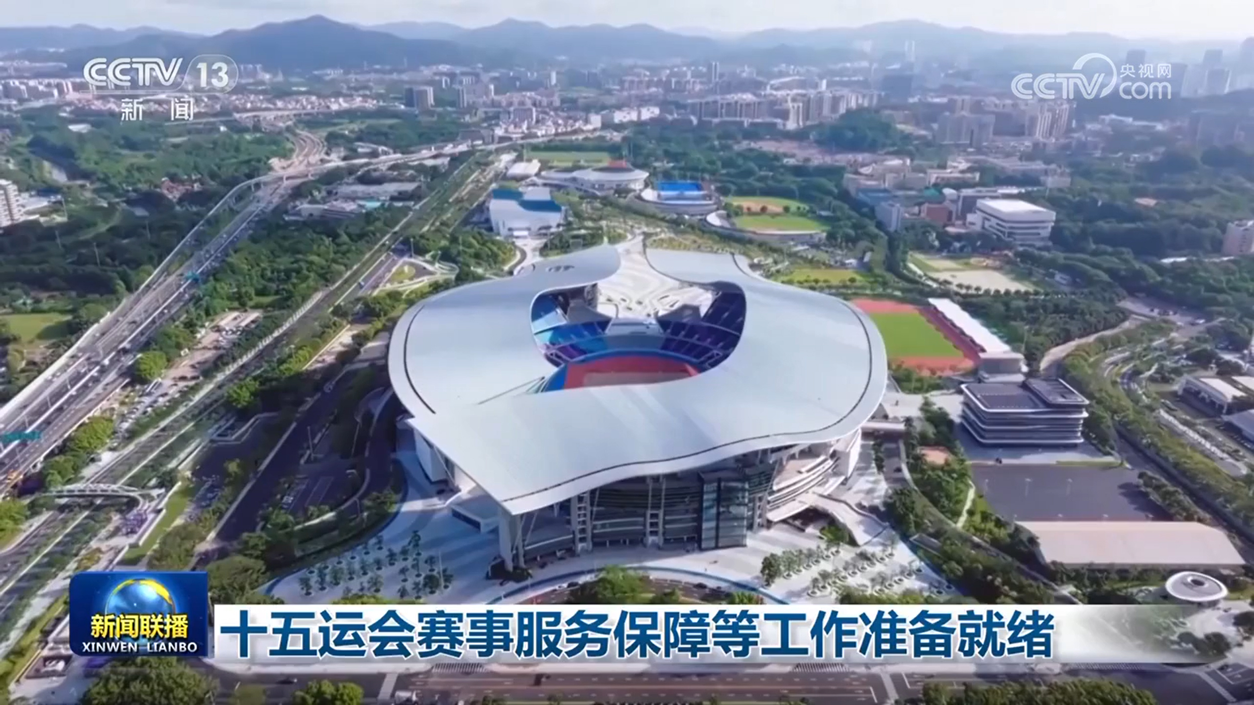 
广州医科大学附属第二医院黄牛代挂号电话票贩子号贩子网上预约挂号,住院检查加快,十五运会赛事服务保障等工作准备就绪