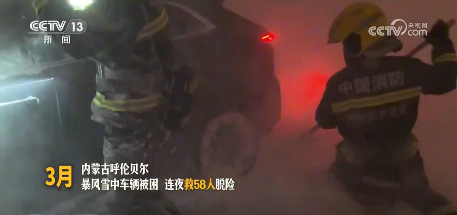 广东省人民医院黄牛代挂号电话票贩子号贩子网上预约挂号,住院检查加快,第34个全国消防日 | 致敬一往无前的“火焰蓝”