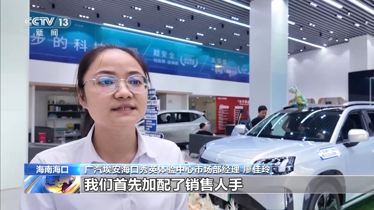 
北京同仁医院黄牛代挂号电话票贩子号贩子网上预约挂号,住院检查加快,视频丨新能源车迎消费高峰 购置税明年起将从全免调为减半