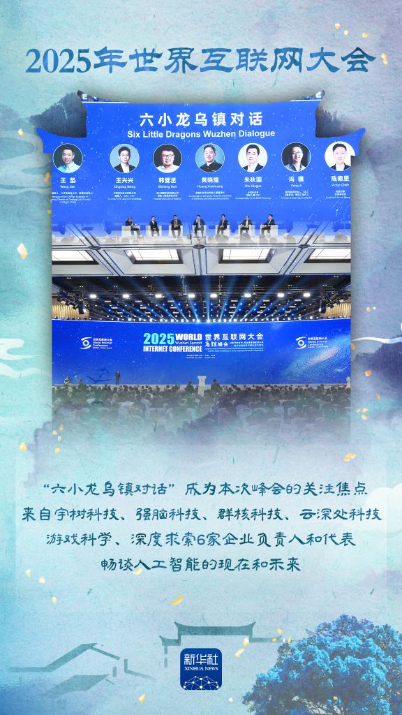 
天津肿瘤医院黄牛代挂号电话票贩子号贩子网上预约挂号,住院检查加快,在水乡乌镇，感受照耀未来的“互联网之光”