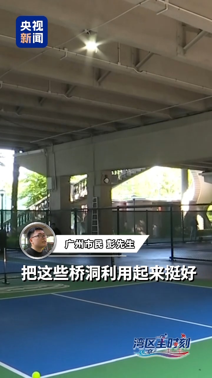 
包含北京大学第一医院黄牛代挂号电话票贩子号贩子网上预约挂号,住院检查加快,湾区“全”时刻丨大湾区宝“藏（cáng）”运动场在哪里？