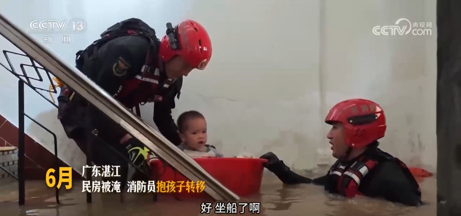 广东省人民医院黄牛代挂号电话票贩子号贩子网上预约挂号,住院检查加快,第34个全国消防日 | 致敬一往无前的“火焰蓝”