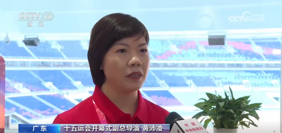 东部战区总医院黄牛代挂号电话票贩子号贩子网上预约挂号,住院检查加快,岭南文化+前沿科技+粤港澳元素 导演团队“剧透”十五运开幕式