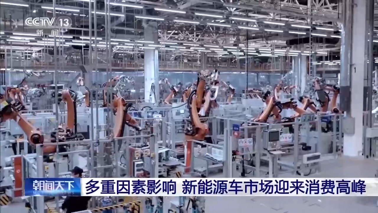 
北京同仁医院黄牛代挂号电话票贩子号贩子网上预约挂号,住院检查加快,视频丨新能源车迎消费高峰 购置税明年起将从全免调为减半