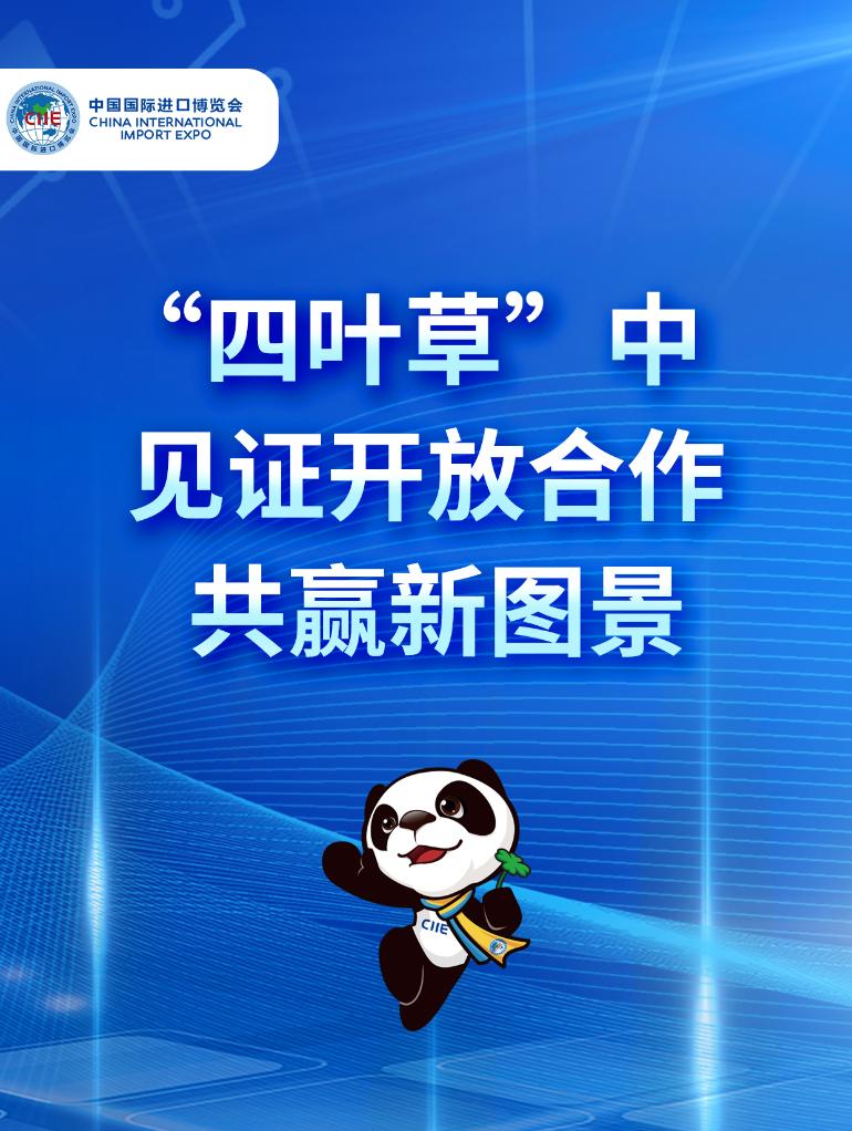 
江苏省中医院黄牛代挂号电话票贩子号贩子网上预约挂号,住院检查加快,“四叶草”中见证开放合作共赢新图景