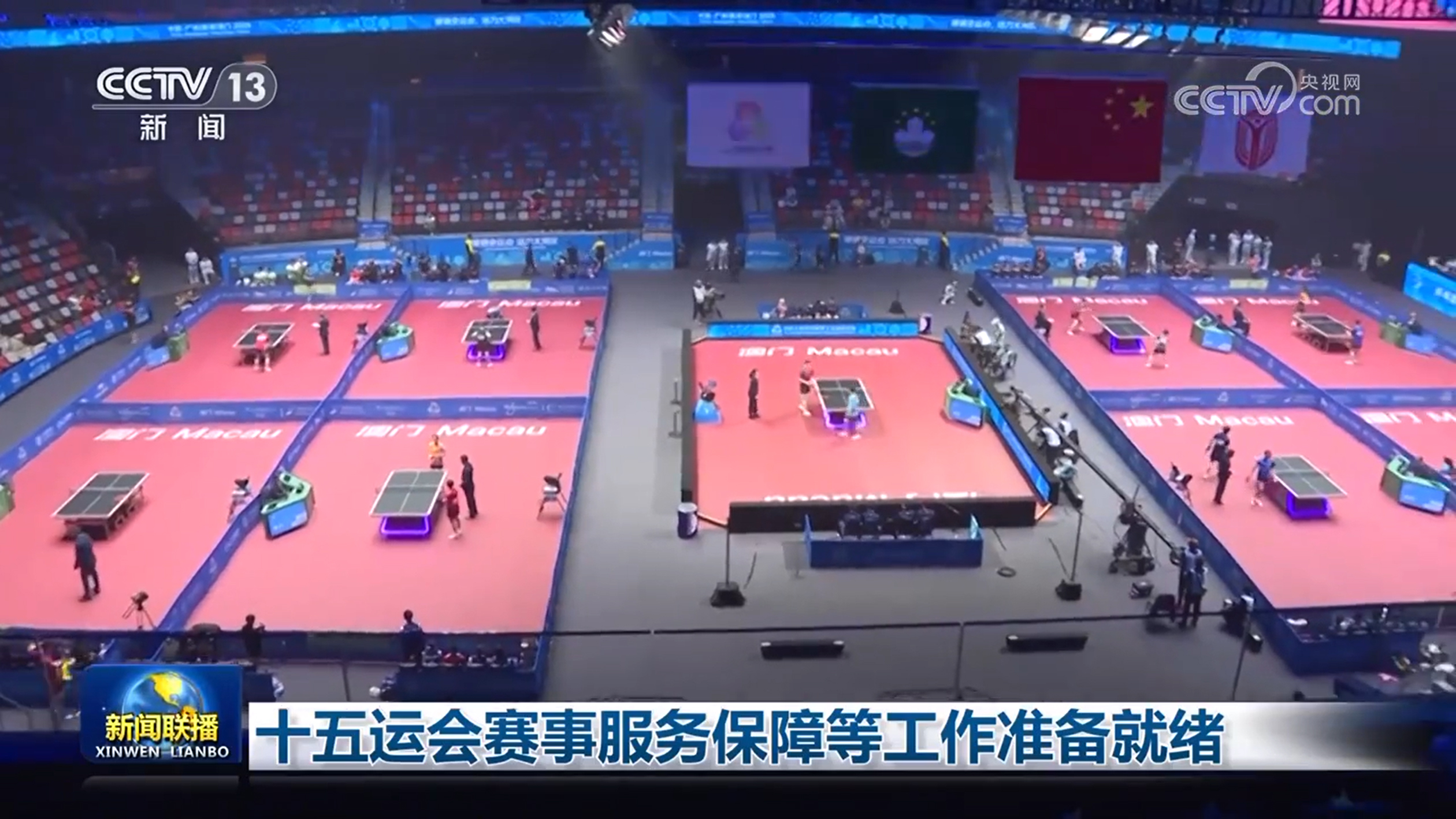 
广州医科大学附属第二医院黄牛代挂号电话票贩子号贩子网上预约挂号,住院检查加快,十五运会赛事服务保障等工作准备就绪