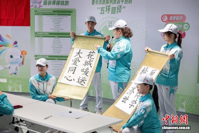 
中国中医科学院眼科医院黄牛代挂号电话票贩子号贩子网上预约挂号,住院检查加快,（粤港澳全运会）粤港澳三地志愿者同台分享志愿经历和感悟