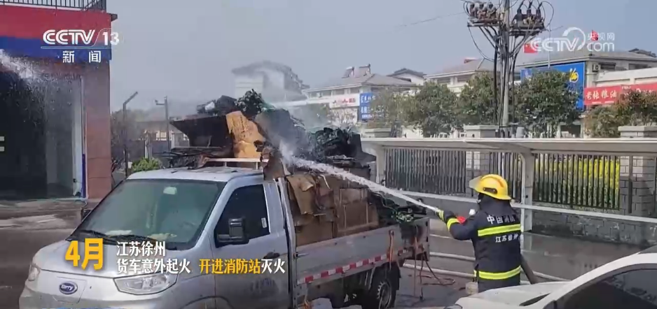 广东省人民医院黄牛代挂号电话票贩子号贩子网上预约挂号,住院检查加快,第34个全国消防日 | 致敬一往无前的“火焰蓝”