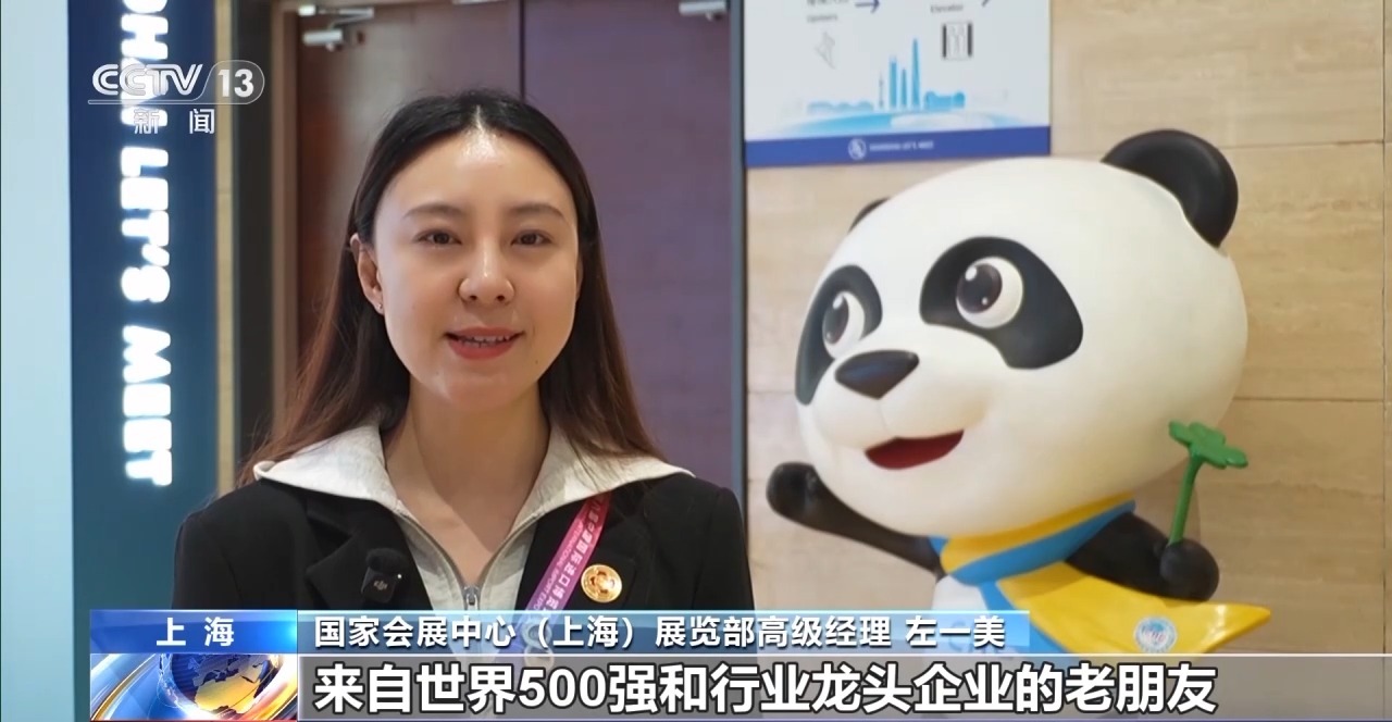 
首都医科大学附属北京口腔医院黄牛代挂号电话票贩子号贩子网上预约挂号,住院检查加快,视频丨“四叶草”里热闹非凡 进博会见证世界对中国的信心